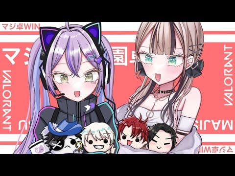 【VALORANT】CRカップ #3 マジすく学園~卓球部~ 相手はモンキーさんチーム！【ぶいすぽっ！胡桃のあ】