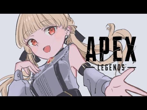 【 Apex 】ランク行くぜ～～～！ w/ろびんさん、ナウマンさん【 ぶいすぽ / 小雀とと 】