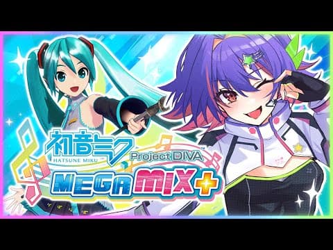 【HATSUNE MIKU: PROJECT DIVA MEGA MIX】VOCALOID ENJOYERS RISE UP!!!!!!!【#VSPOEN #RikoSolari】