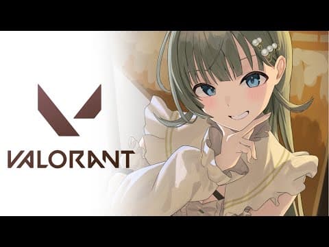 【VALORANT】ねおきンアー　フルパ【ぶいすぽっ！/英リサ】