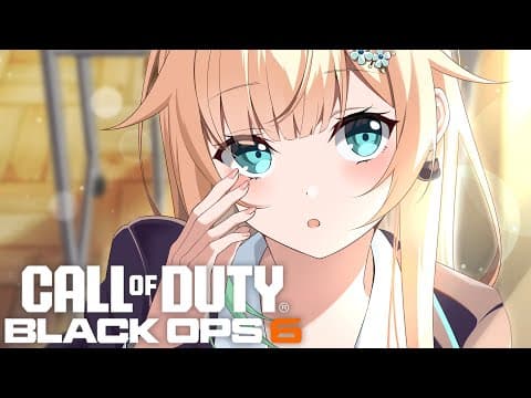 【CoD:BO6】今日もよちよちするよ～～！【ぶいすぽっ！/ 藍沢エマ】