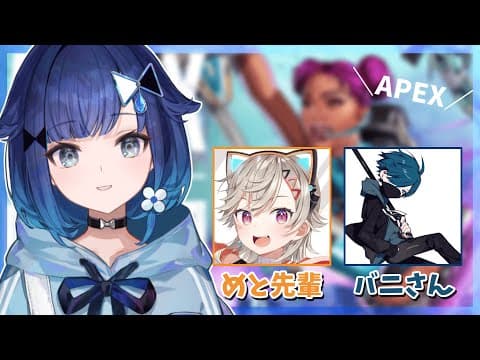 【APEX】期間限定モード！？ライフラリワーク！？【ぶいすぽっ！ / 紡木こかげ】