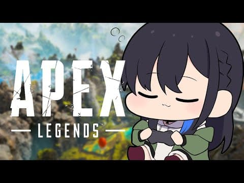 【APEX】ねおきのたいそう【ぶいすぽ/一ノ瀬うるは】